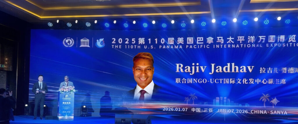 Rajiv-Jadhav-AI-AEO-GEO-Keynote-Speaker-Sanya-China-2026